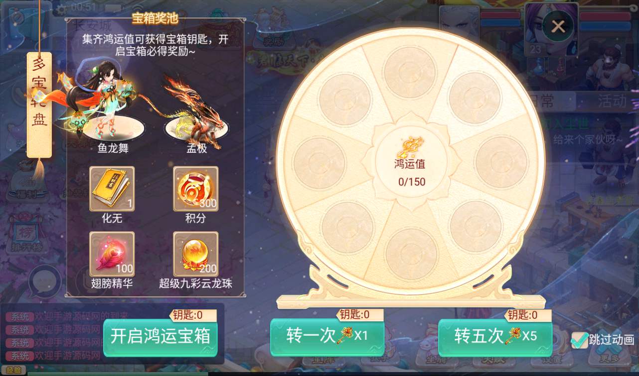 图片[14]-【大话回合】精品回合手游之星阵修复版2022年8月19日附带超清架设视频教程Win半手工服务端+完善GM后台工具+苹果安卓双端！-ABC源码网