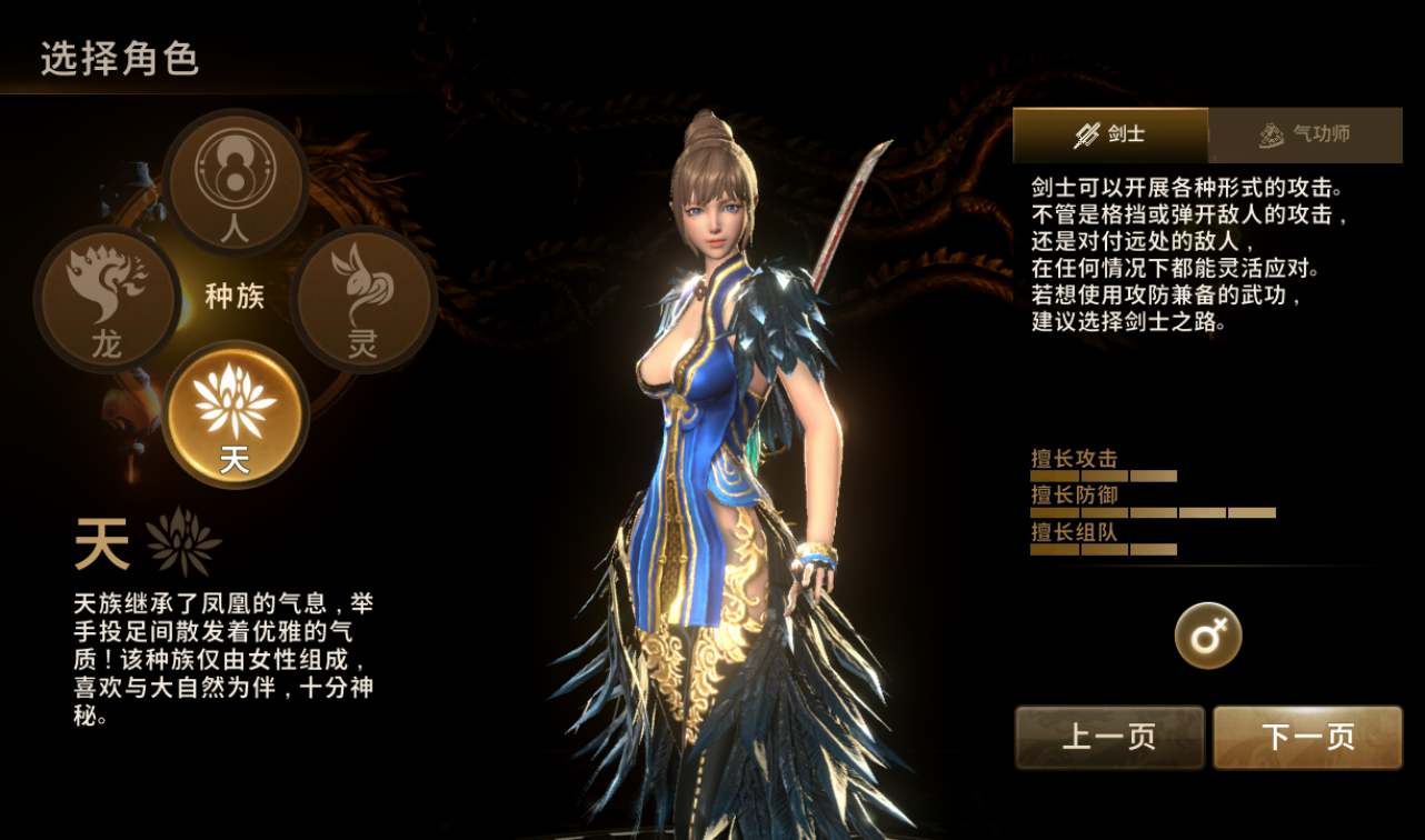 图片[7]-【剑灵M革命】大型MMORPG角色扮演类手游2022年9月27最新整理Win手工服务端源码架设教程+完善GM后台工具+苹果安卓双端版！-ABC源码网