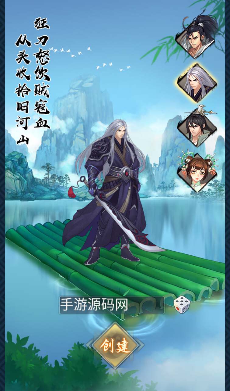 图片[5]-【射雕英雄传三部曲之乱世江湖】卡牌回合手游2022年9月20日最新整理Linux手工服务端架设教程+本地验证+完善GM后台工具+安卓苹果双端！-ABC源码网