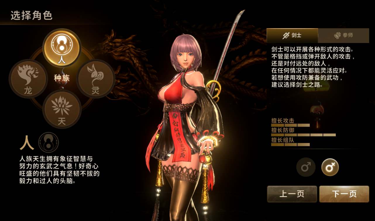 图片[6]-【剑灵M革命】大型MMORPG角色扮演类手游2022年9月27最新整理Win手工服务端源码架设教程+完善GM后台工具+苹果安卓双端版！-ABC源码网