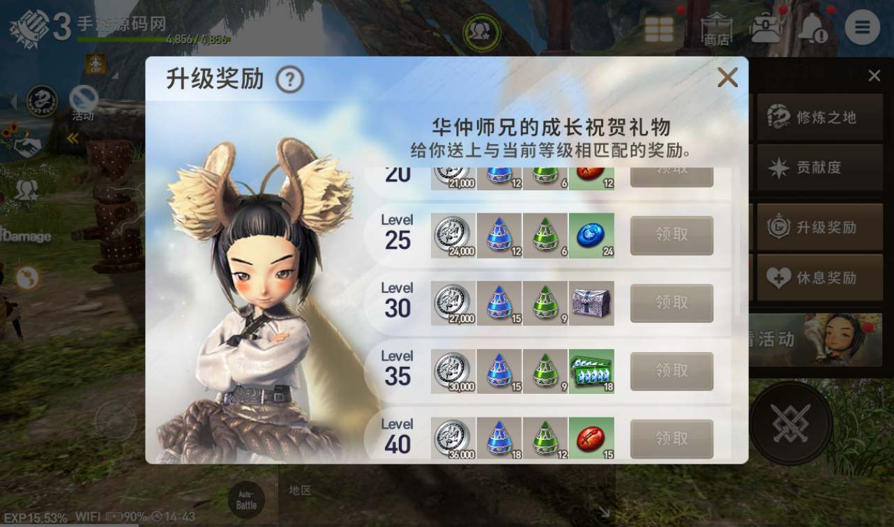 图片[24]-【剑灵M革命】大型MMORPG角色扮演类手游2022年9月27最新整理Win手工服务端源码架设教程+完善GM后台工具+苹果安卓双端版！-ABC源码网