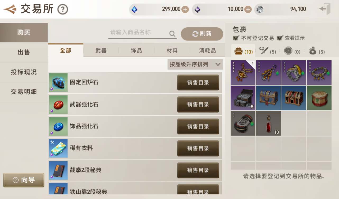 图片[26]-【剑灵M革命】大型MMORPG角色扮演类手游2022年9月27最新整理Win手工服务端源码架设教程+完善GM后台工具+苹果安卓双端版！-ABC源码网