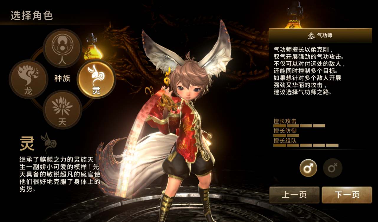 图片[8]-【剑灵M革命】大型MMORPG角色扮演类手游2022年9月27最新整理Win手工服务端源码架设教程+完善GM后台工具+苹果安卓双端版！-ABC源码网