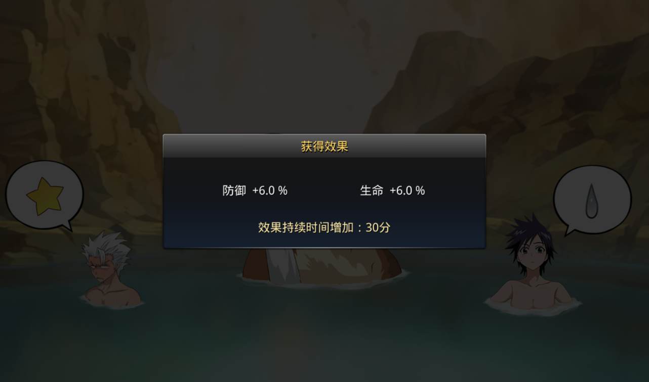 图片[16]-【新死神觉醒】横版格斗手游无BUG-Linux服务端源码视频架设教程-完善GM授权后台+外网教程+2022年10月10日全套打包！-ABC源码网