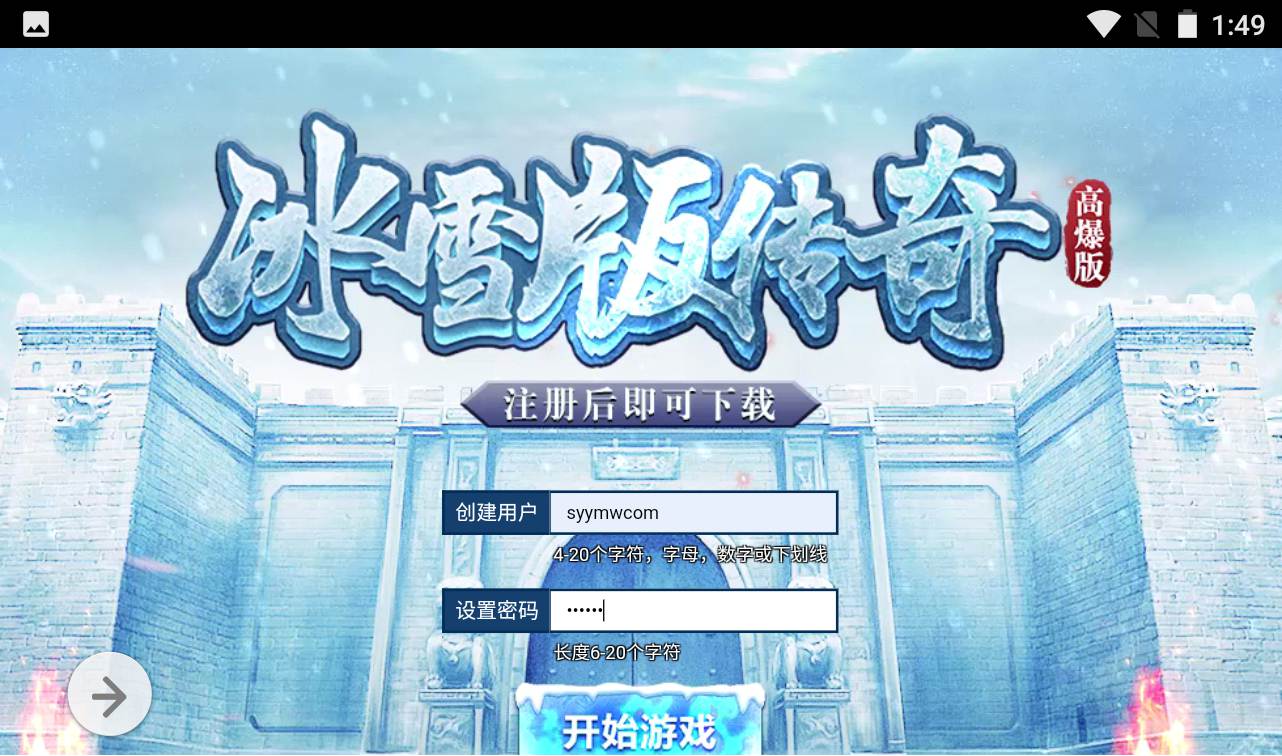 【最新冰雪传奇修复版】白鹭引擎三网H5复古传奇手游-2022年10月23日最新整理Linux手工服务端源码视频教程-完善GM后台工具！-ABC源码网