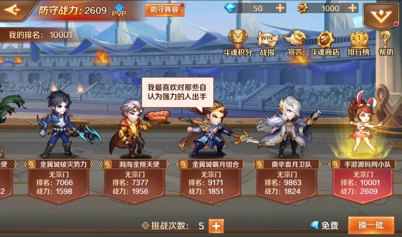 图片[9]-【新斗罗大陆】修复版站长典藏版-8S-Linux服务端源码视频架设教程-完善GM授权后台+外网教程+2022年10月9日全套打包！-ABC源码网