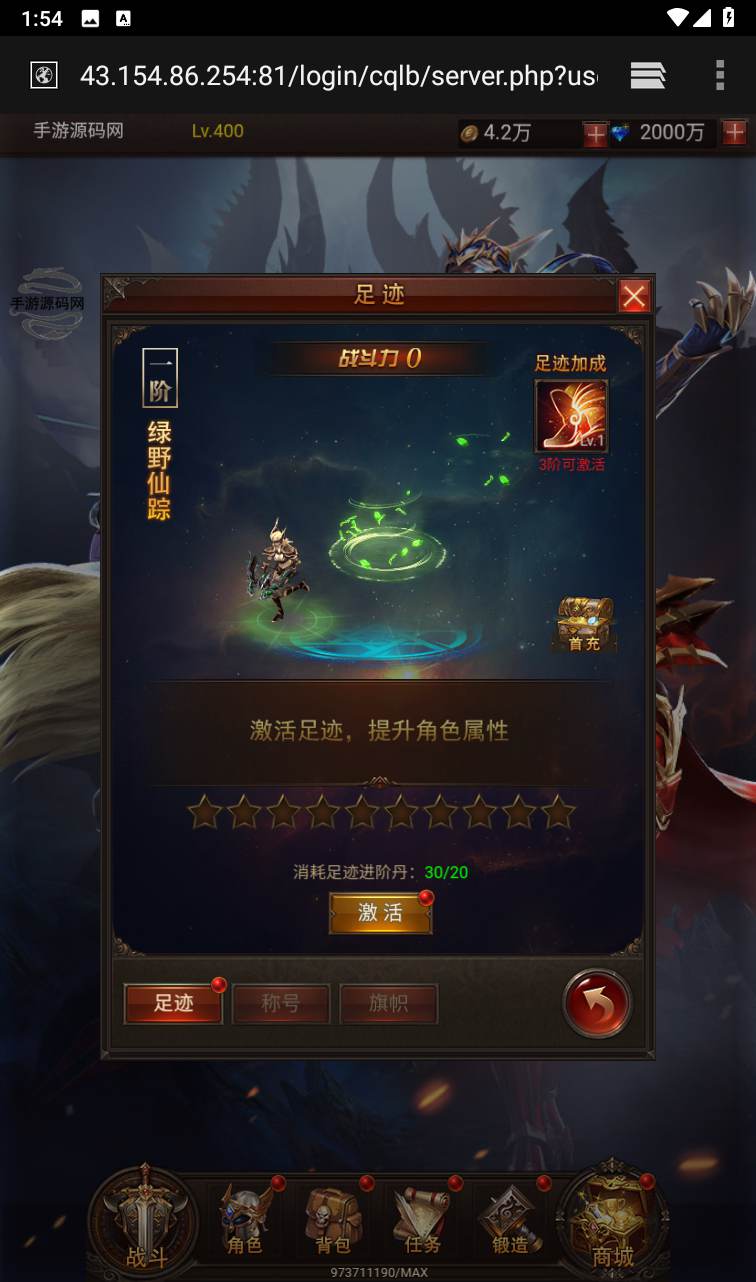 图片[16]-【大天使之剑】西方魔幻三网H5手游10月3日最新整理Linux手工服务端源码视频架设教程+完善GM后台工具！-ABC源码网