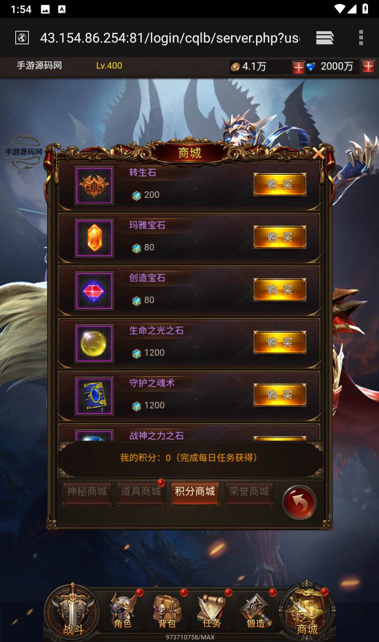 图片[15]-【大天使之剑】西方魔幻三网H5手游10月3日最新整理Linux手工服务端源码视频架设教程+完善GM后台工具！-ABC源码网