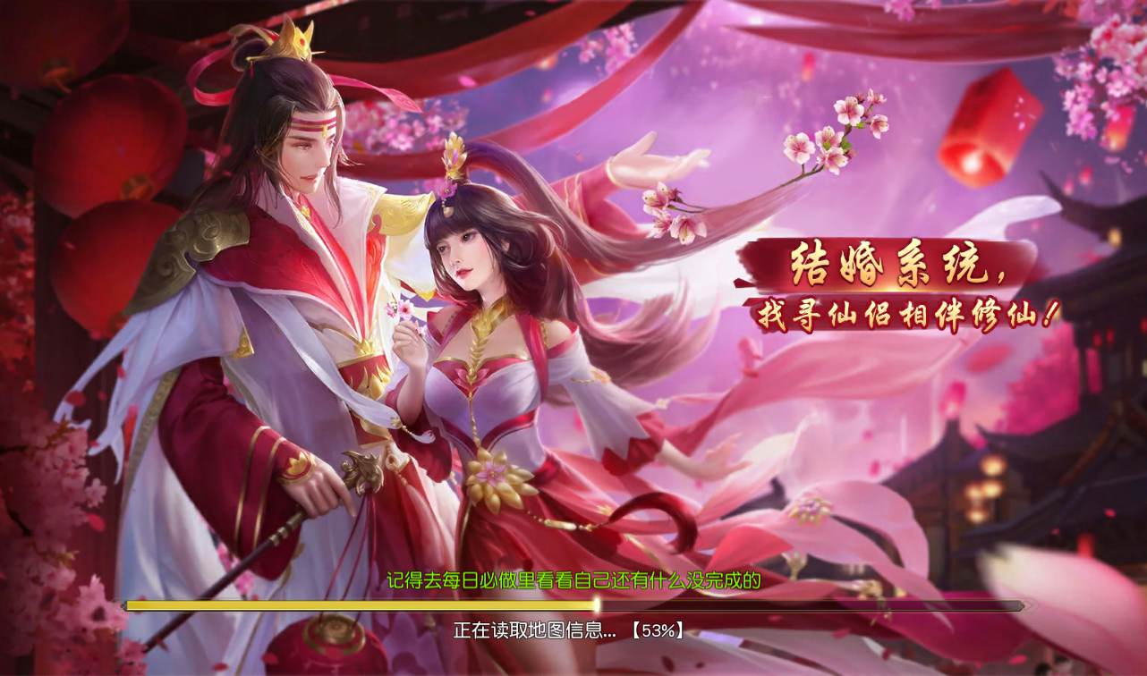 图片[8]-【仙梦奇缘之蜀山诛仙传】端无BUG版大型3D仙侠角色扮演类手游2022年10月10日最新整理Linux手工服务端源码视频教程-苹果安卓双端-完善CDK后台工具！-ABC源码网