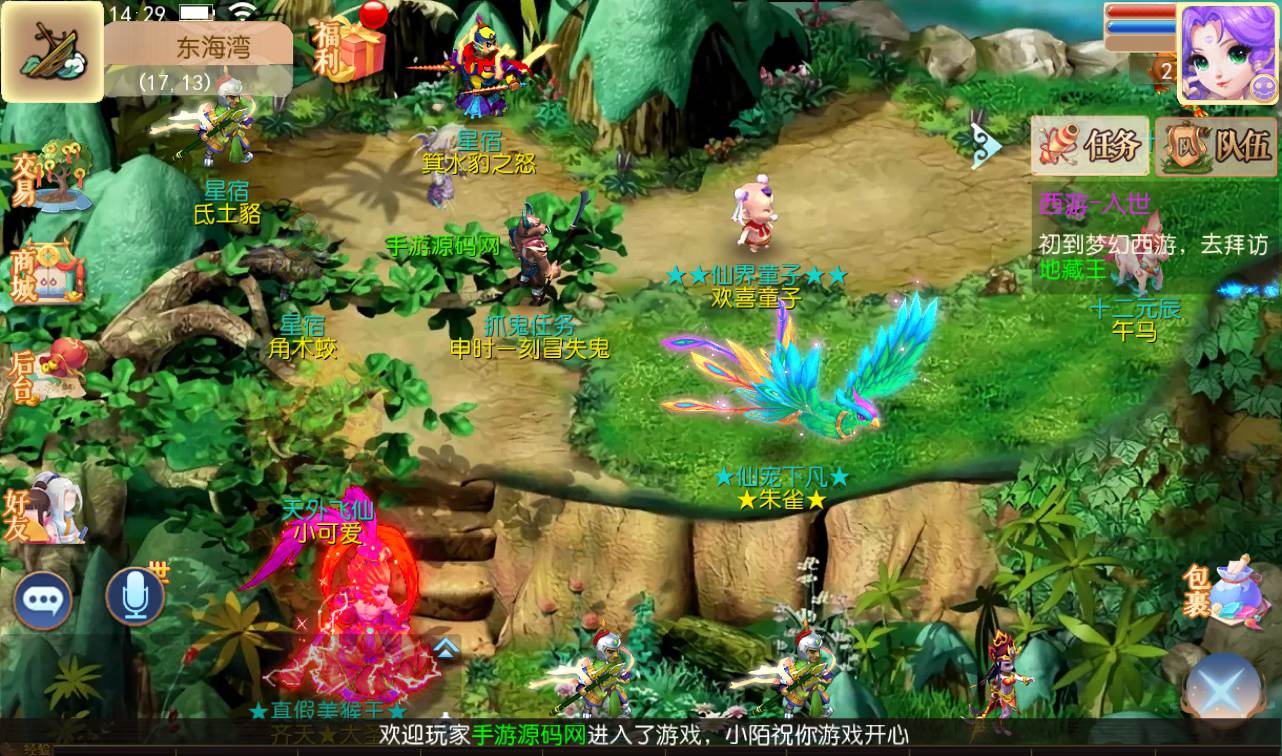 图片[7]-【MH回合之神魔之梦】3D卡通动漫角色扮演类回合手游-2022年10月29日最新打包linux服务端源码视频架设教程-完善GM后台工具！-ABC源码网