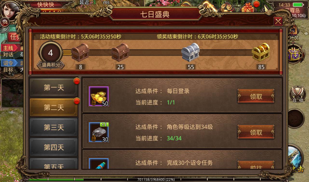 图片[19]-【传奇世界之沧海传奇】经典动作手游2022年10月1日最新整理Linux手工服务端源码架设教程+安卓苹果双端+全套源码+完善GM物品后台工具！-ABC源码网