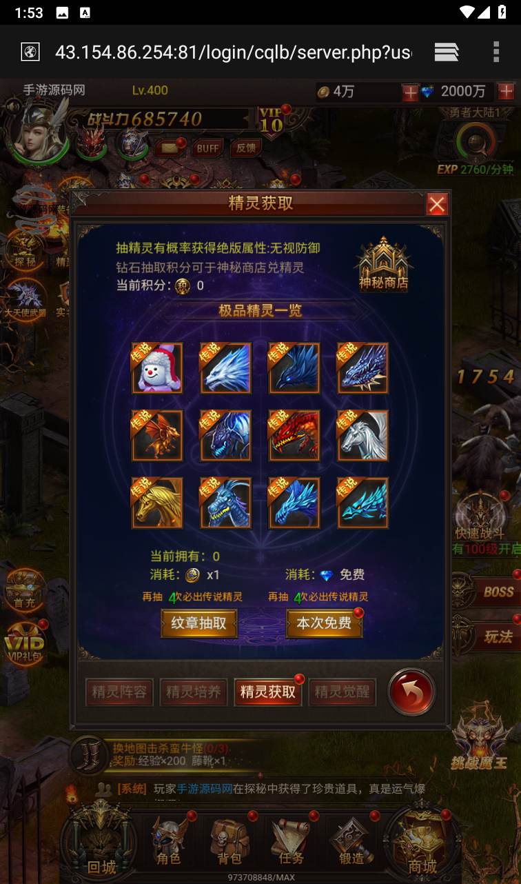 图片[9]-【大天使之剑】西方魔幻三网H5手游10月3日最新整理Linux手工服务端源码视频架设教程+完善GM后台工具！-ABC源码网