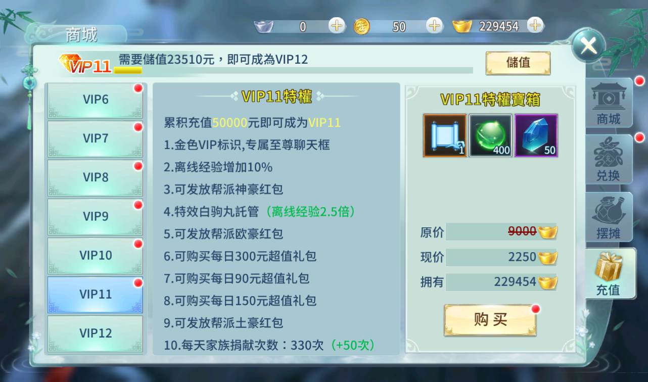 图片[41]-【新一剑问情】大型梦幻3D仙侠手游-2022年11月5日打包linux服务端源码视频架设教程-完善GM后台工具-本地注册验证-苹果IOS安卓双端版本！-ABC源码网