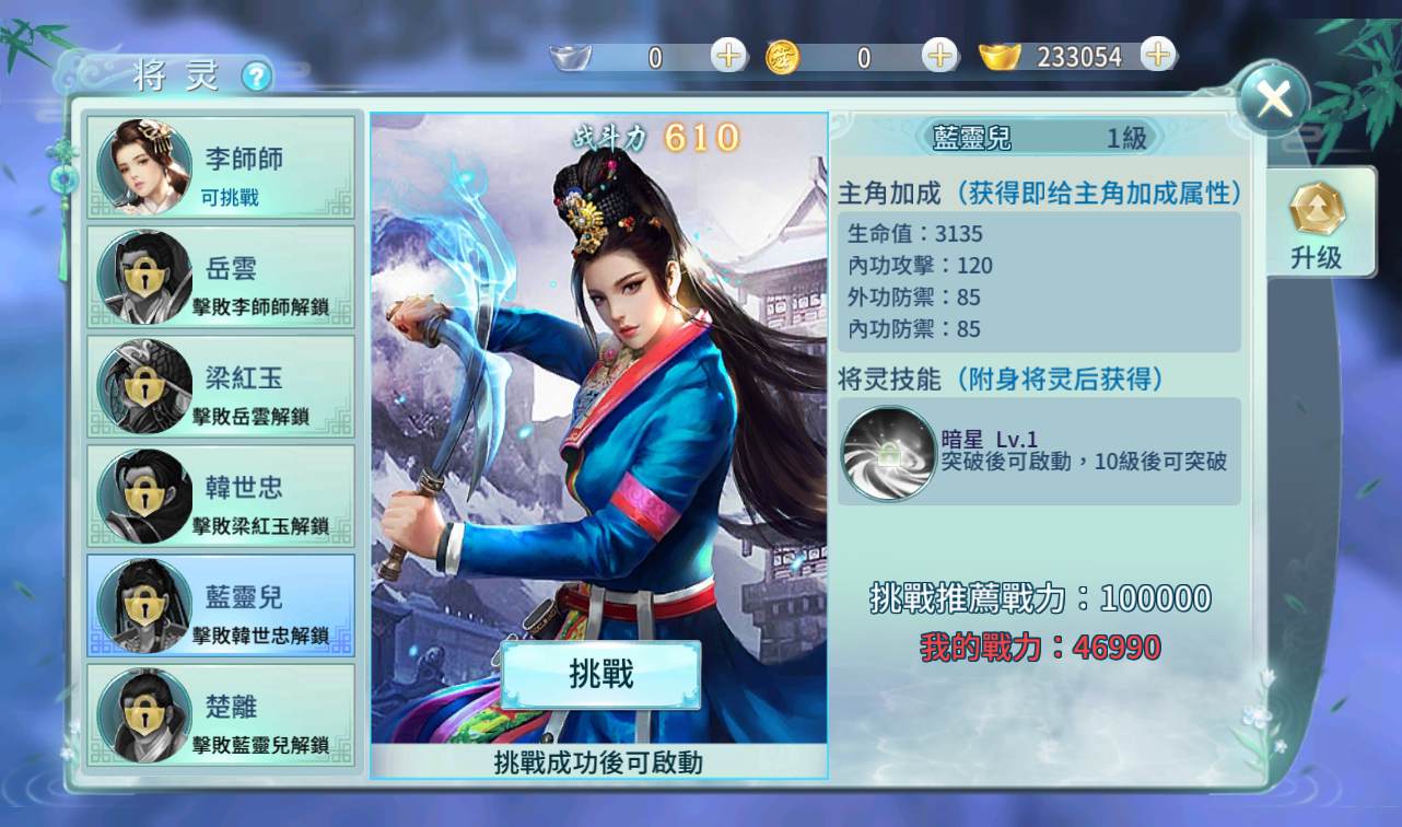 图片[27]-【新一剑问情】大型梦幻3D仙侠手游-2022年11月5日打包linux服务端源码视频架设教程-完善GM后台工具-本地注册验证-苹果IOS安卓双端版本！-ABC源码网