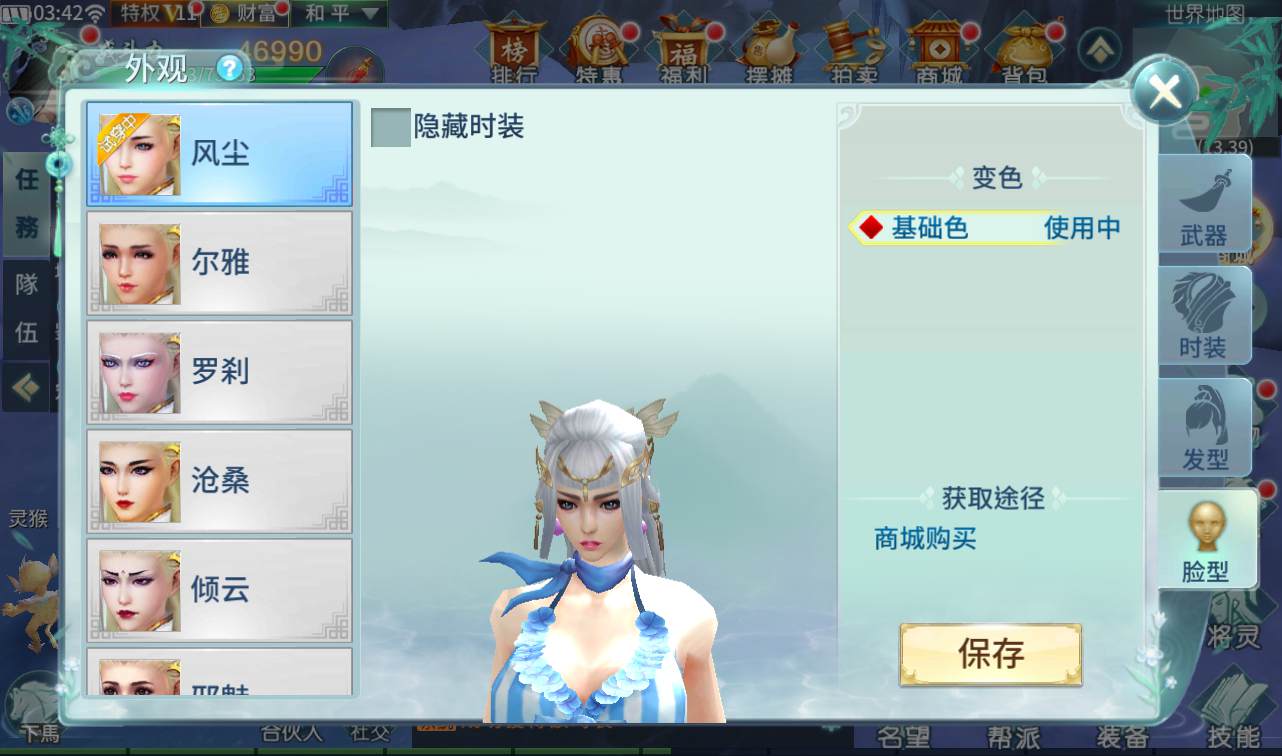 图片[22]-【新一剑问情】大型梦幻3D仙侠手游-2022年11月5日打包linux服务端源码视频架设教程-完善GM后台工具-本地注册验证-苹果IOS安卓双端版本！-ABC源码网