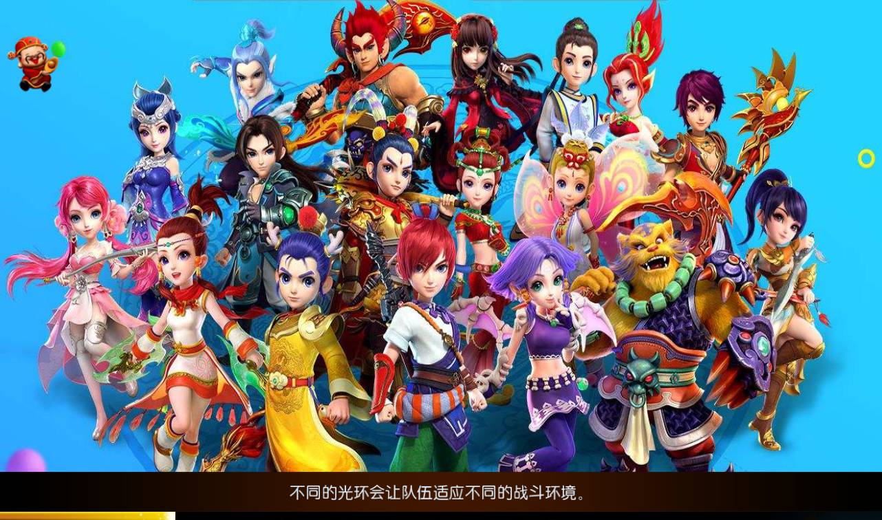 图片[7]-【MH回合之岁月西游】大型动作回合3D手游-2022年12月29日最新整理Linux手工服务端源码视频教程-完善GM后台工具-安卓苹果IOS双端版本-ABC源码网