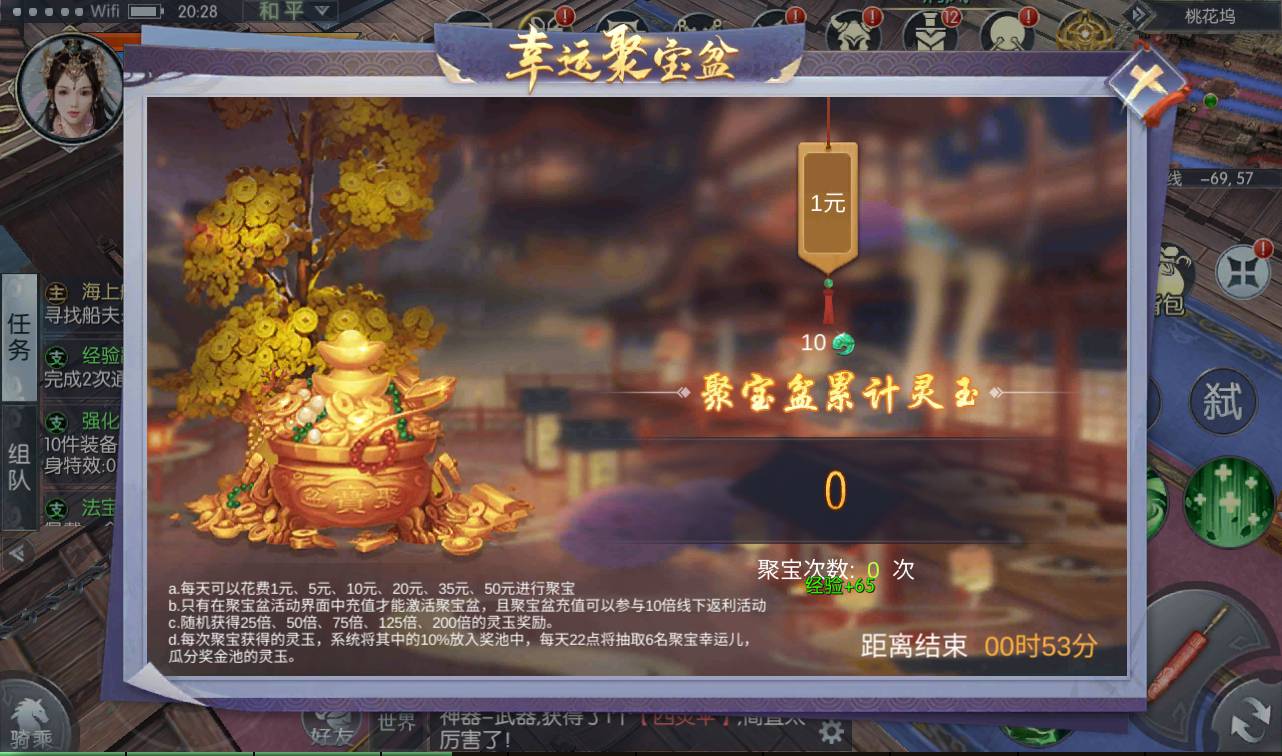 图片[24]-【青云降魔录】大型梦幻3D仙侠手游-2022年12月13日最新整理Linux手工服务端源码视频教程-开放多区-完善CDK授权后台工具-安卓苹果IOS双端版本！-ABC源码网