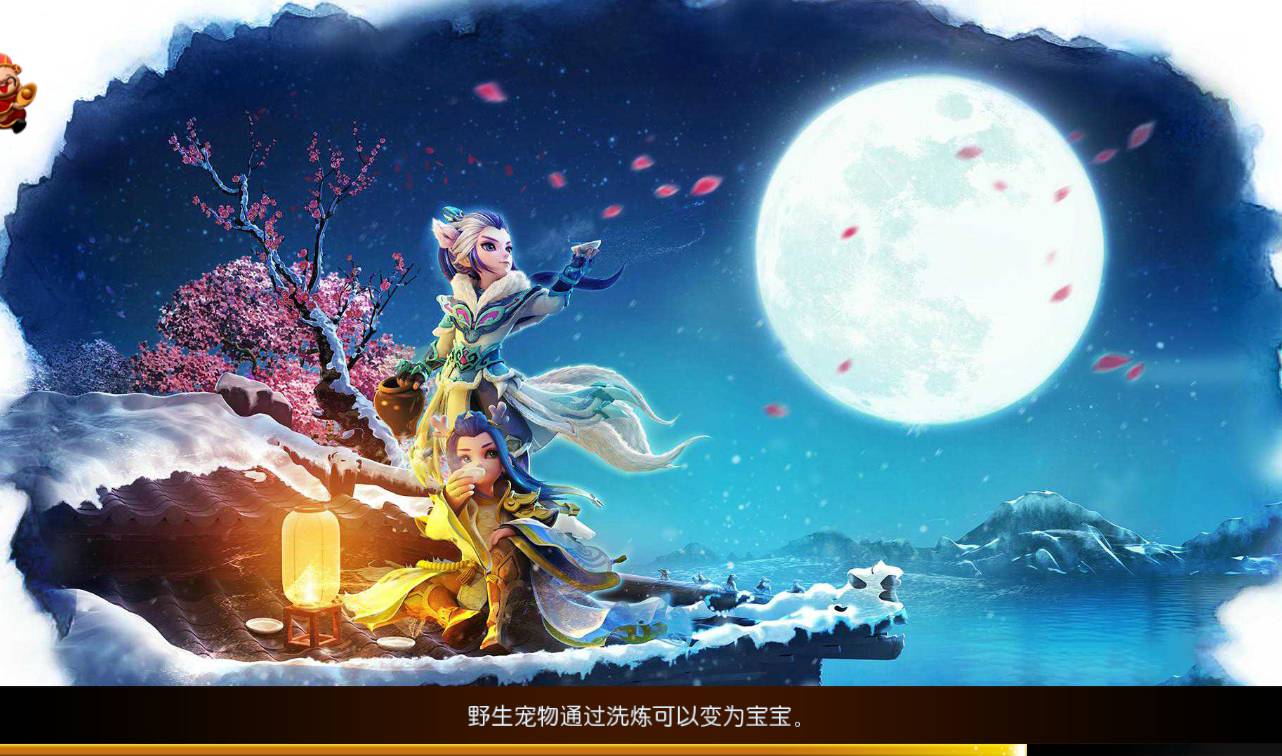 图片[11]-【MH回合之岁月西游】大型动作回合3D手游-2022年12月29日最新整理Linux手工服务端源码视频教程-完善GM后台工具-安卓苹果IOS双端版本-ABC源码网