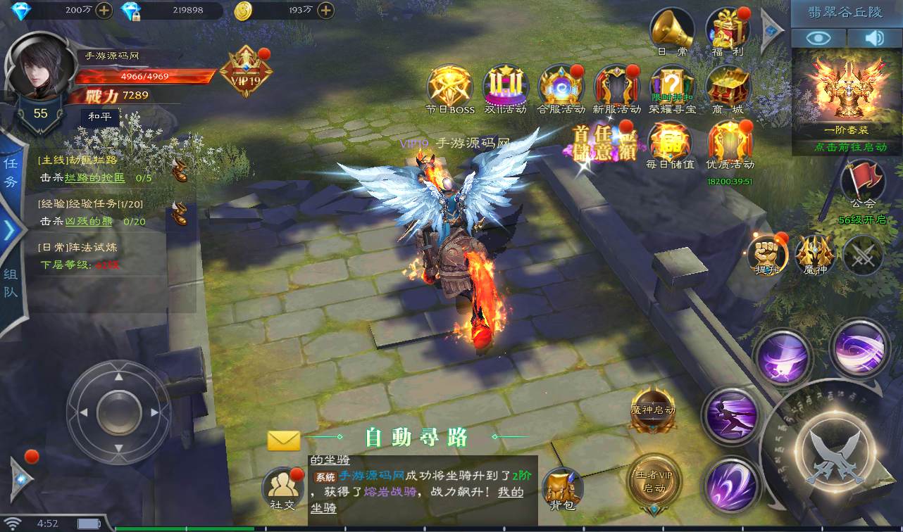 图片[24]-【神魔之征】大型魔幻闯关3D手游-2023年1月10日最新整理Linux手工服务端源码视频教程-完善GM授权后台工具-安卓苹果IOS双端版本！-ABC源码网