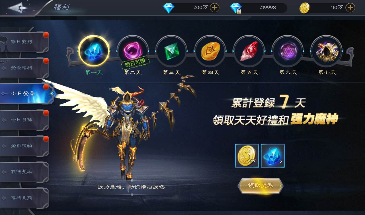 图片[11]-【神魔之征】大型魔幻闯关3D手游-2023年1月10日最新整理Linux手工服务端源码视频教程-完善GM授权后台工具-安卓苹果IOS双端版本！-ABC源码网