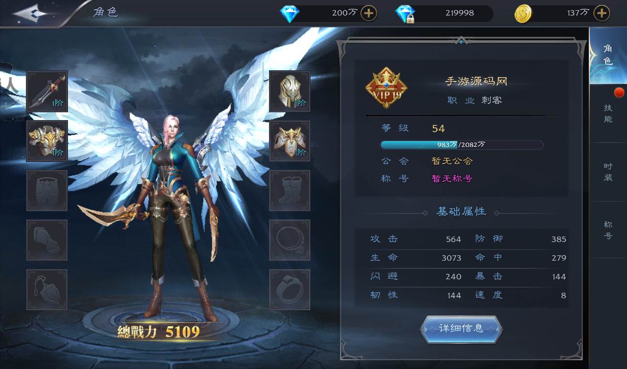 图片[17]-【神魔之征】大型魔幻闯关3D手游-2023年1月10日最新整理Linux手工服务端源码视频教程-完善GM授权后台工具-安卓苹果IOS双端版本！-ABC源码网