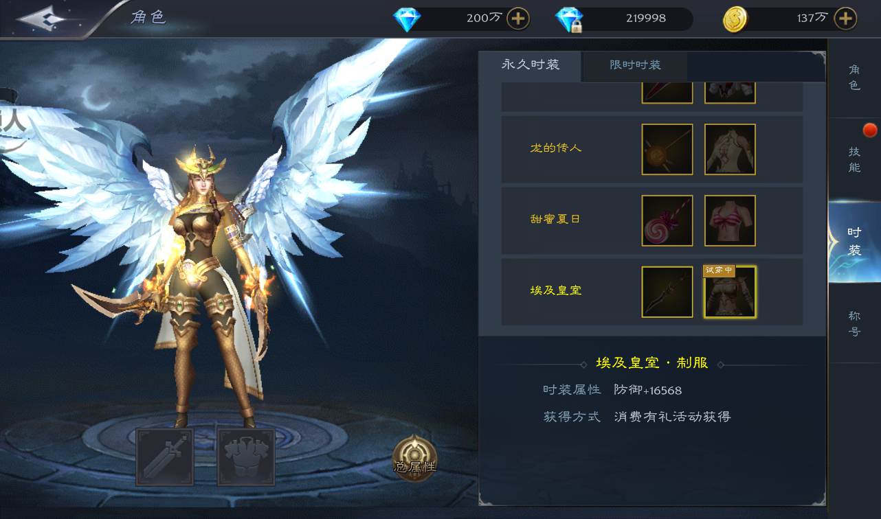 图片[19]-【神魔之征】大型魔幻闯关3D手游-2023年1月10日最新整理Linux手工服务端源码视频教程-完善GM授权后台工具-安卓苹果IOS双端版本！-ABC源码网