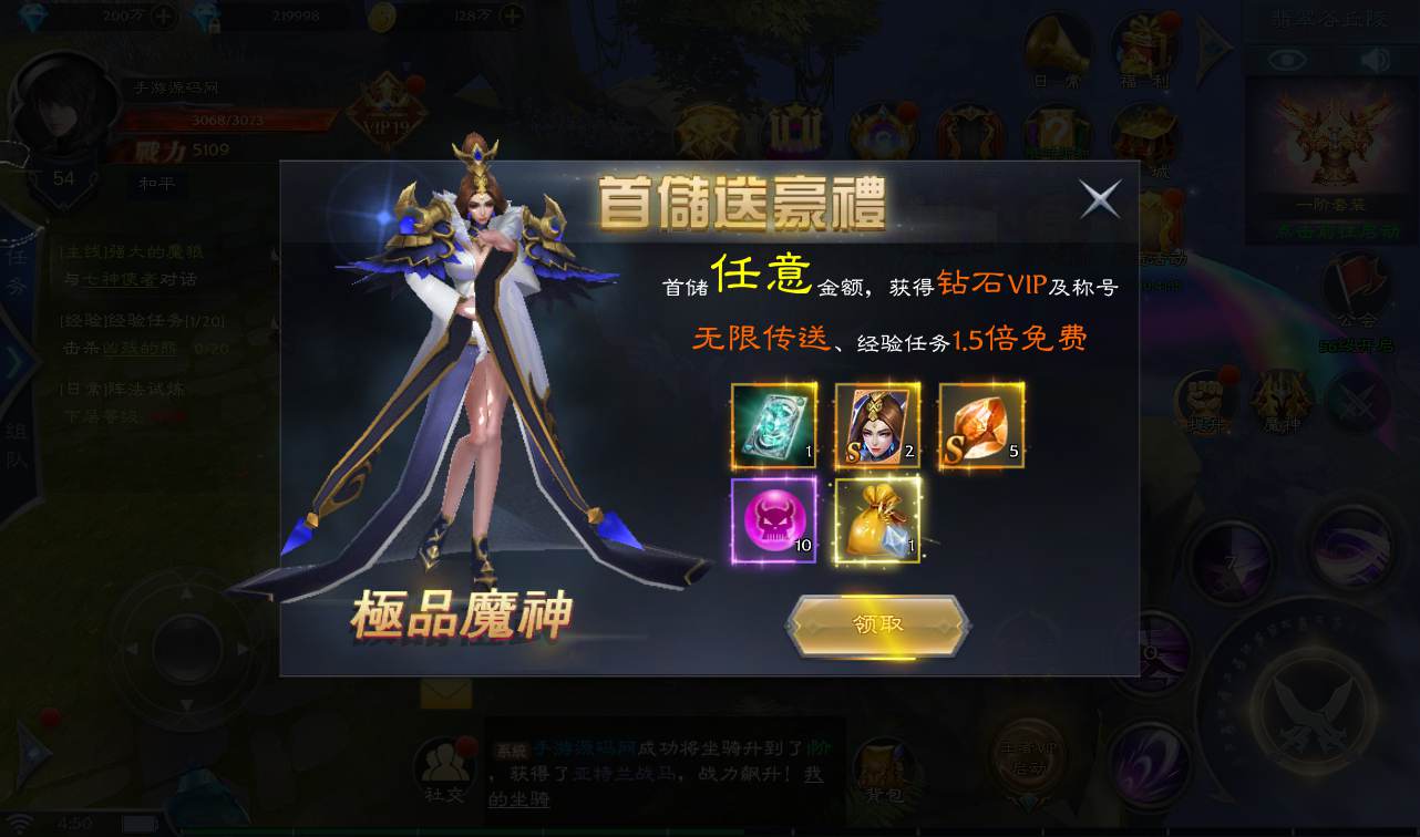 图片[16]-【神魔之征】大型魔幻闯关3D手游-2023年1月10日最新整理Linux手工服务端源码视频教程-完善GM授权后台工具-安卓苹果IOS双端版本！-ABC源码网