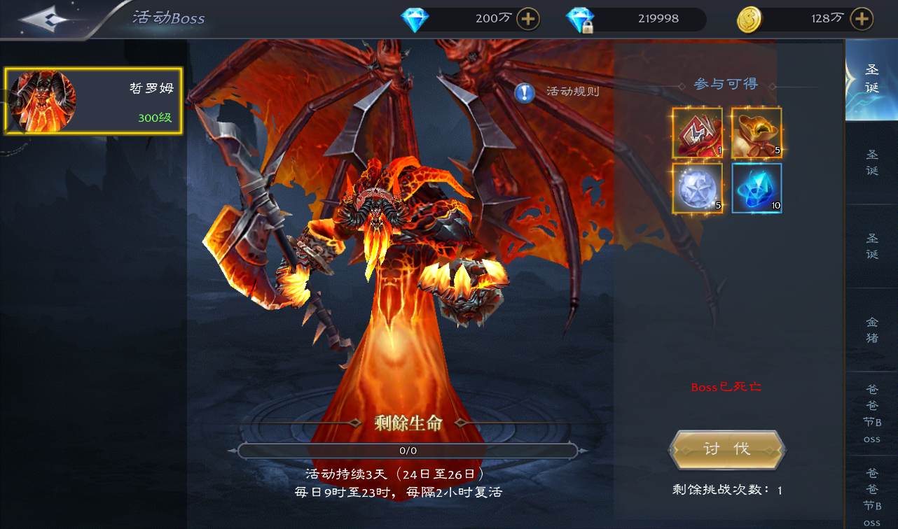 图片[15]-【神魔之征】大型魔幻闯关3D手游-2023年1月10日最新整理Linux手工服务端源码视频教程-完善GM授权后台工具-安卓苹果IOS双端版本！-ABC源码网