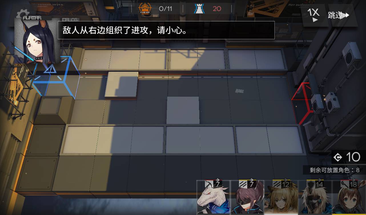 图片[17]-【明日方舟】站长典藏稀有策略卡牌塔防免代理版手游-2023年2月12日最新整理Win手工服务端源码视频教程-安卓版-ABC源码网