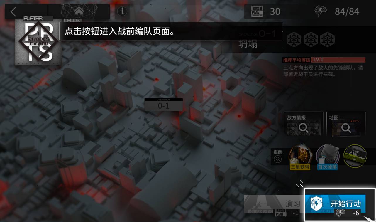 图片[14]-【明日方舟】站长典藏稀有策略卡牌塔防免代理版手游-2023年2月12日最新整理Win手工服务端源码视频教程-安卓版-ABC源码网