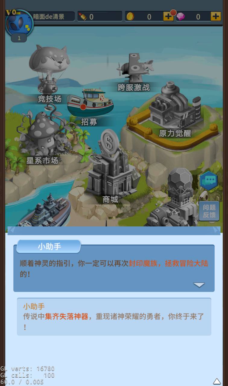 图片[4]-【十万个小伙伴】站长典藏版3D稀有放置卡牌手游-2023年2月3日最新整理Linux手工服务端源码视频教程-GM授权后台工具！-ABC源码网