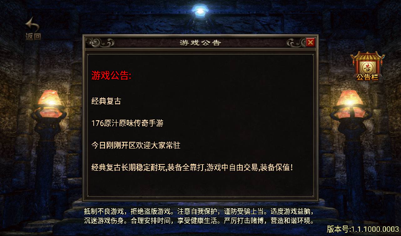 图片[2]-【赤月复古1.76白猪任务版】战神引擎传奇手游-2023年3月14日最新打包win服务端源码视频架设教程-复古任务-GM后台工具-苹果IOS双端版本！！-ABC源码网