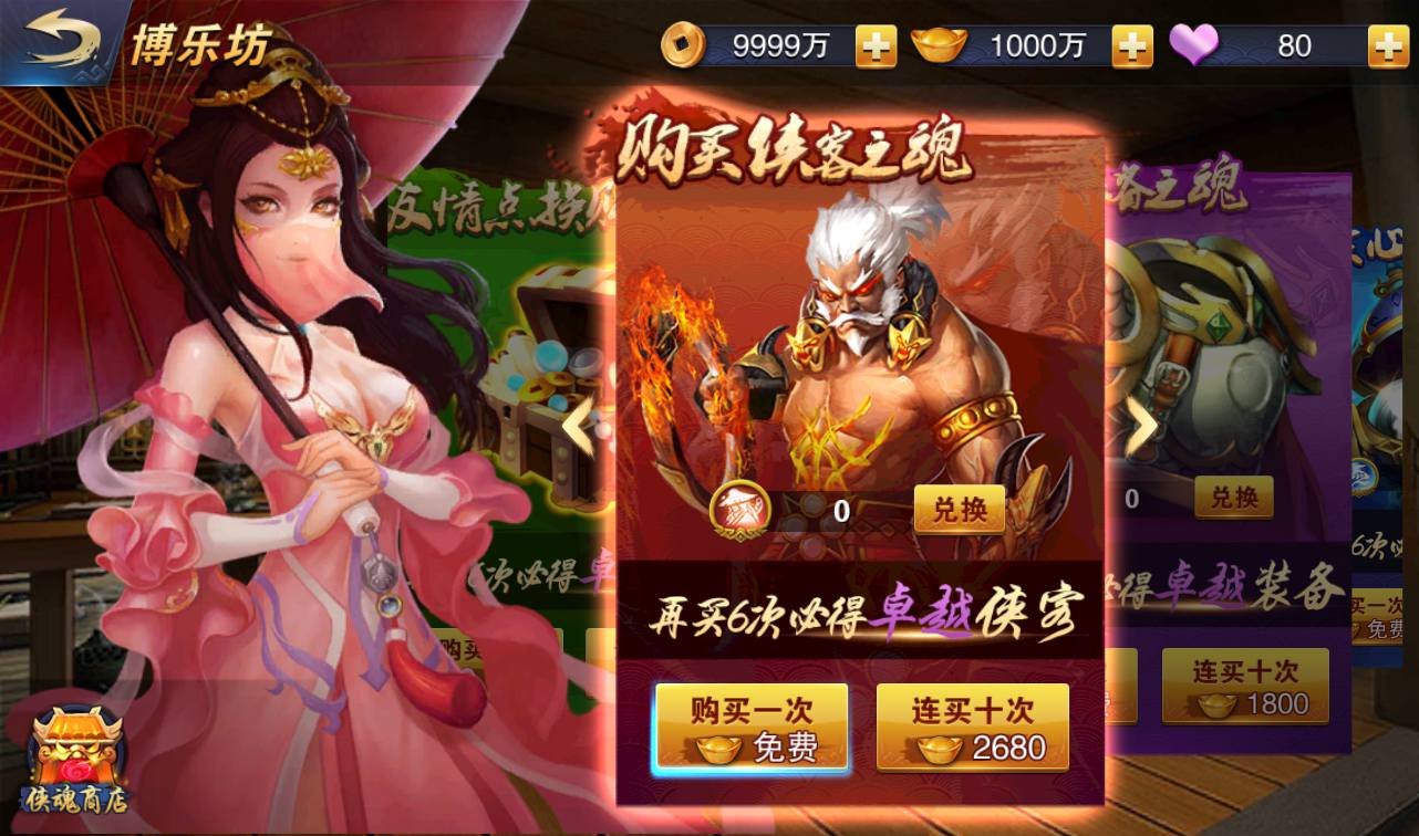 图片[12]-【小李飞刀之飞刀无双】站长典藏修复版版东方玄幻3D动作武侠回合手游-2023年3月23日最新打包win服务端源码视频架设教程-完善GM后台工具！-ABC源码网