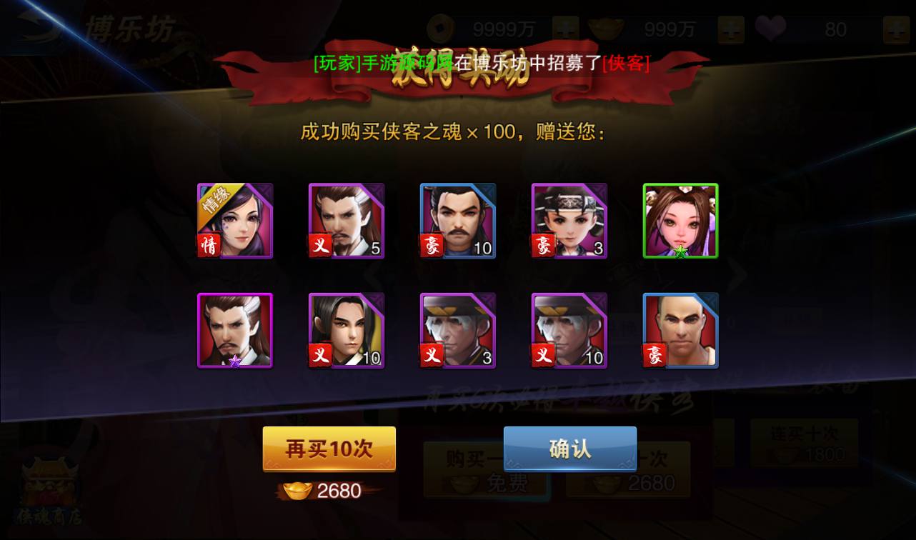 图片[13]-【小李飞刀之飞刀无双】站长典藏修复版版东方玄幻3D动作武侠回合手游-2023年3月23日最新打包win服务端源码视频架设教程-完善GM后台工具！-ABC源码网