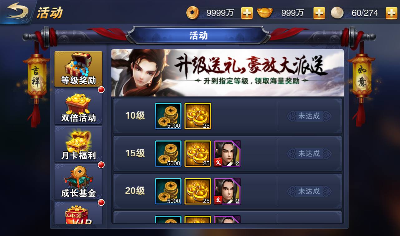 图片[14]-【小李飞刀之飞刀无双】站长典藏修复版版东方玄幻3D动作武侠回合手游-2023年3月23日最新打包win服务端源码视频架设教程-完善GM后台工具！-ABC源码网