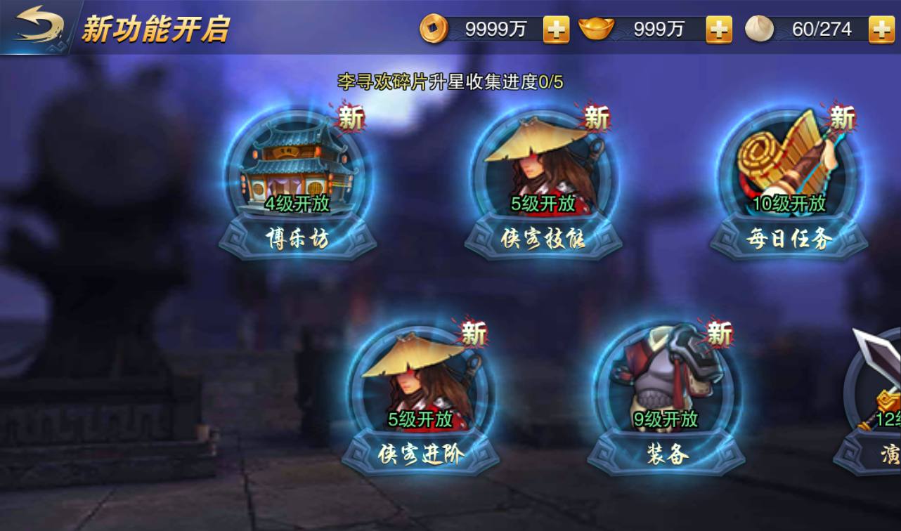 图片[15]-【小李飞刀之飞刀无双】站长典藏修复版版东方玄幻3D动作武侠回合手游-2023年3月23日最新打包win服务端源码视频架设教程-完善GM后台工具！-ABC源码网