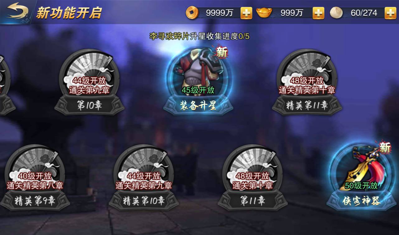 图片[16]-【小李飞刀之飞刀无双】站长典藏修复版版东方玄幻3D动作武侠回合手游-2023年3月23日最新打包win服务端源码视频架设教程-完善GM后台工具！-ABC源码网