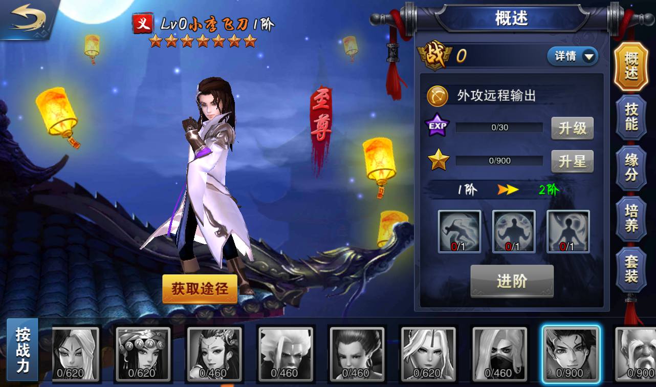 图片[18]-【小李飞刀之飞刀无双】站长典藏修复版版东方玄幻3D动作武侠回合手游-2023年3月23日最新打包win服务端源码视频架设教程-完善GM后台工具！-ABC源码网