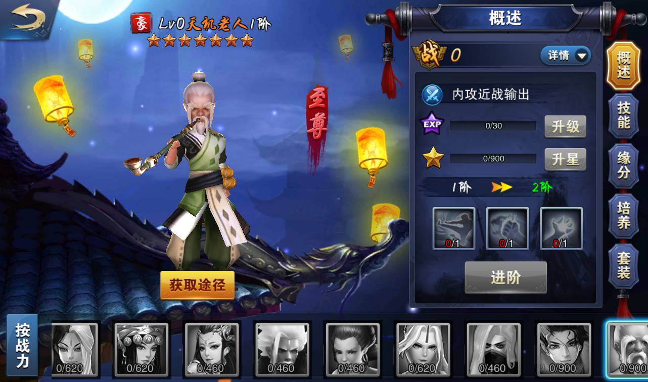 图片[19]-【小李飞刀之飞刀无双】站长典藏修复版版东方玄幻3D动作武侠回合手游-2023年3月23日最新打包win服务端源码视频架设教程-完善GM后台工具！-ABC源码网