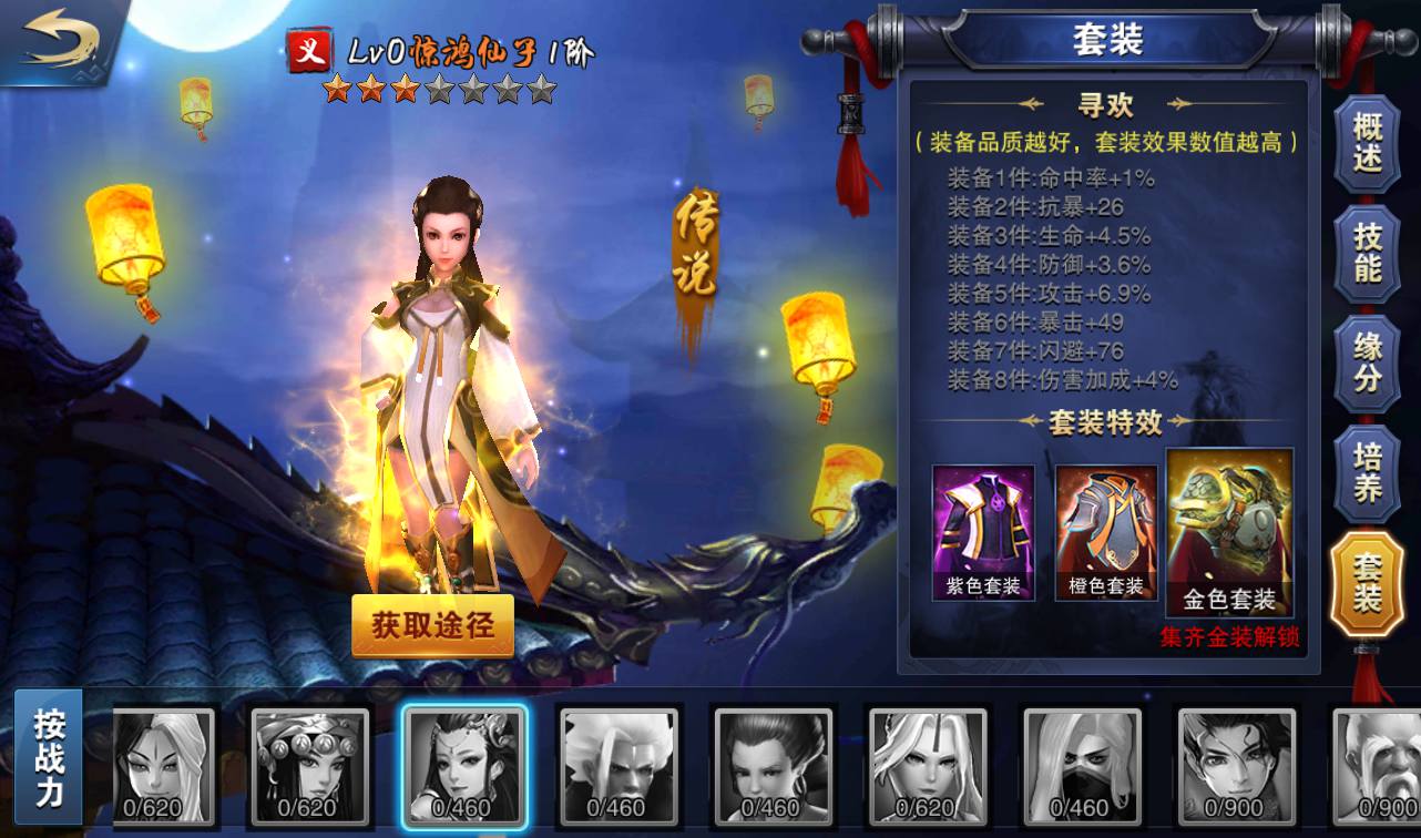 图片[22]-【小李飞刀之飞刀无双】站长典藏修复版版东方玄幻3D动作武侠回合手游-2023年3月23日最新打包win服务端源码视频架设教程-完善GM后台工具！-ABC源码网