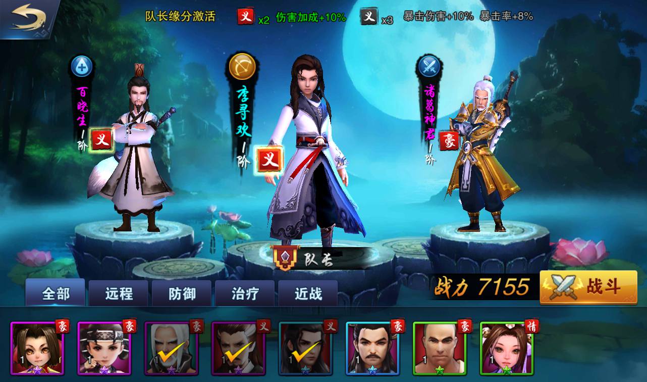 图片[26]-【小李飞刀之飞刀无双】站长典藏修复版版东方玄幻3D动作武侠回合手游-2023年3月23日最新打包win服务端源码视频架设教程-完善GM后台工具！-ABC源码网