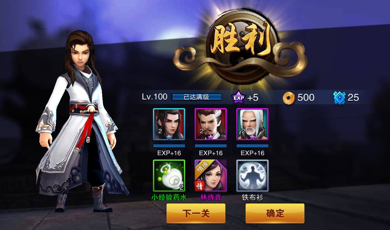 图片[34]-【小李飞刀之飞刀无双】站长典藏修复版版东方玄幻3D动作武侠回合手游-2023年3月23日最新打包win服务端源码视频架设教程-完善GM后台工具！-ABC源码网