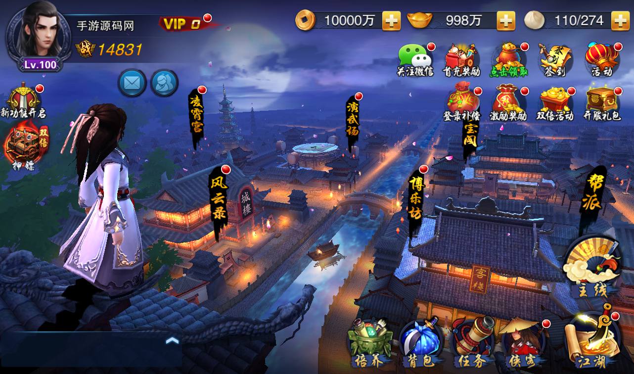 【小李飞刀之飞刀无双】站长典藏修复版版东方玄幻3D动作武侠回合手游-2023年3月23日最新打包win服务端源码视频架设教程-完善GM后台工具！-ABC源码网