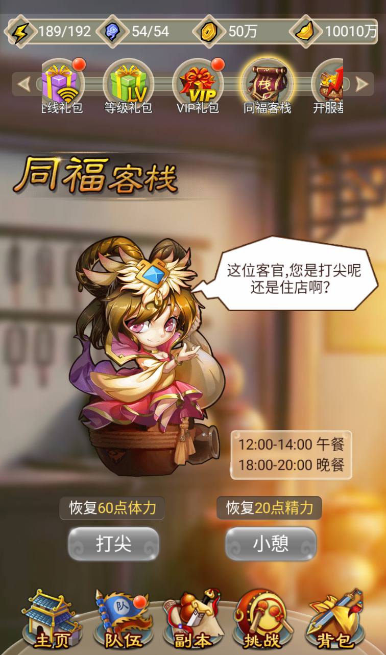 图片[14]-【白发魔女传奇】站长典藏武侠卡牌手游-2023年3月24日最新打包win服务端源码视频架设教程-附带完整修改教程-完善GM后台工具！-ABC源码网