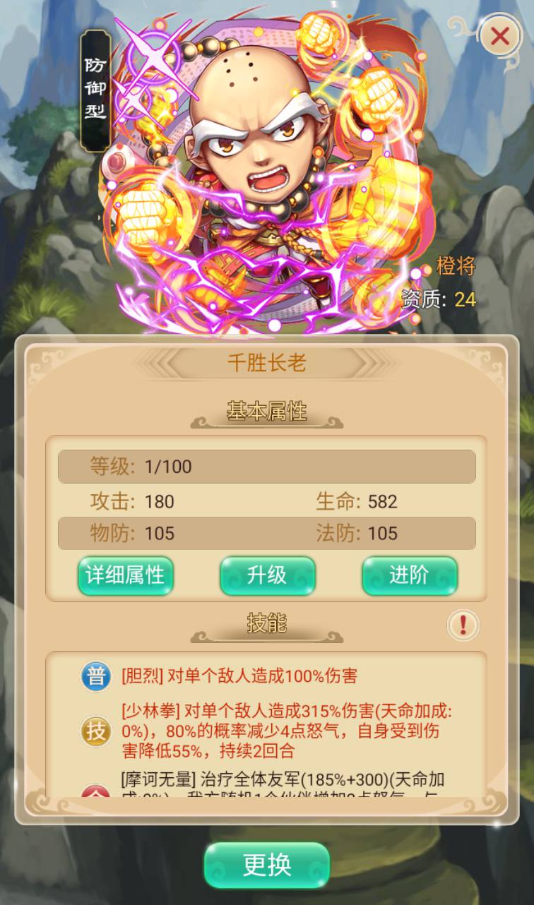 图片[33]-【白发魔女传奇】站长典藏武侠卡牌手游-2023年3月24日最新打包win服务端源码视频架设教程-附带完整修改教程-完善GM后台工具！-ABC源码网