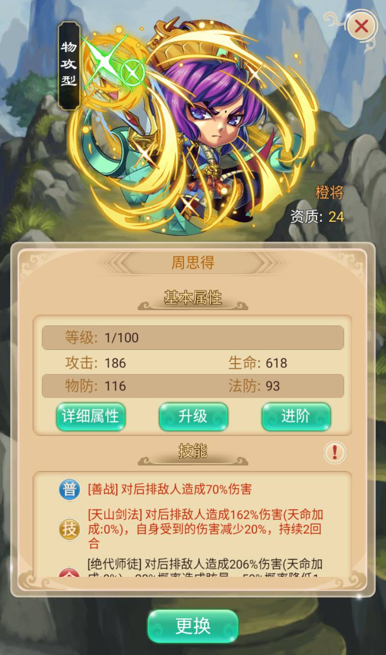 图片[34]-【白发魔女传奇】站长典藏武侠卡牌手游-2023年3月24日最新打包win服务端源码视频架设教程-附带完整修改教程-完善GM后台工具！-ABC源码网