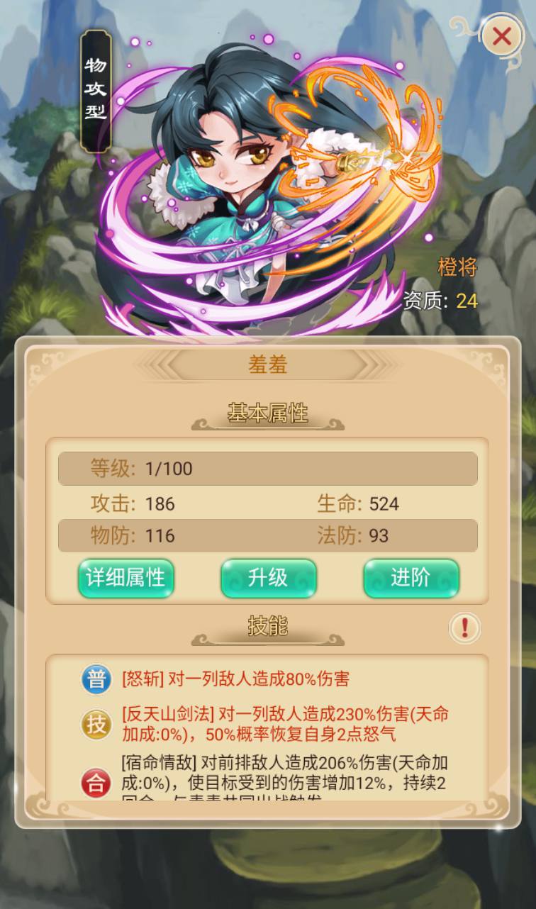 图片[37]-【白发魔女传奇】站长典藏武侠卡牌手游-2023年3月24日最新打包win服务端源码视频架设教程-附带完整修改教程-完善GM后台工具！-ABC源码网