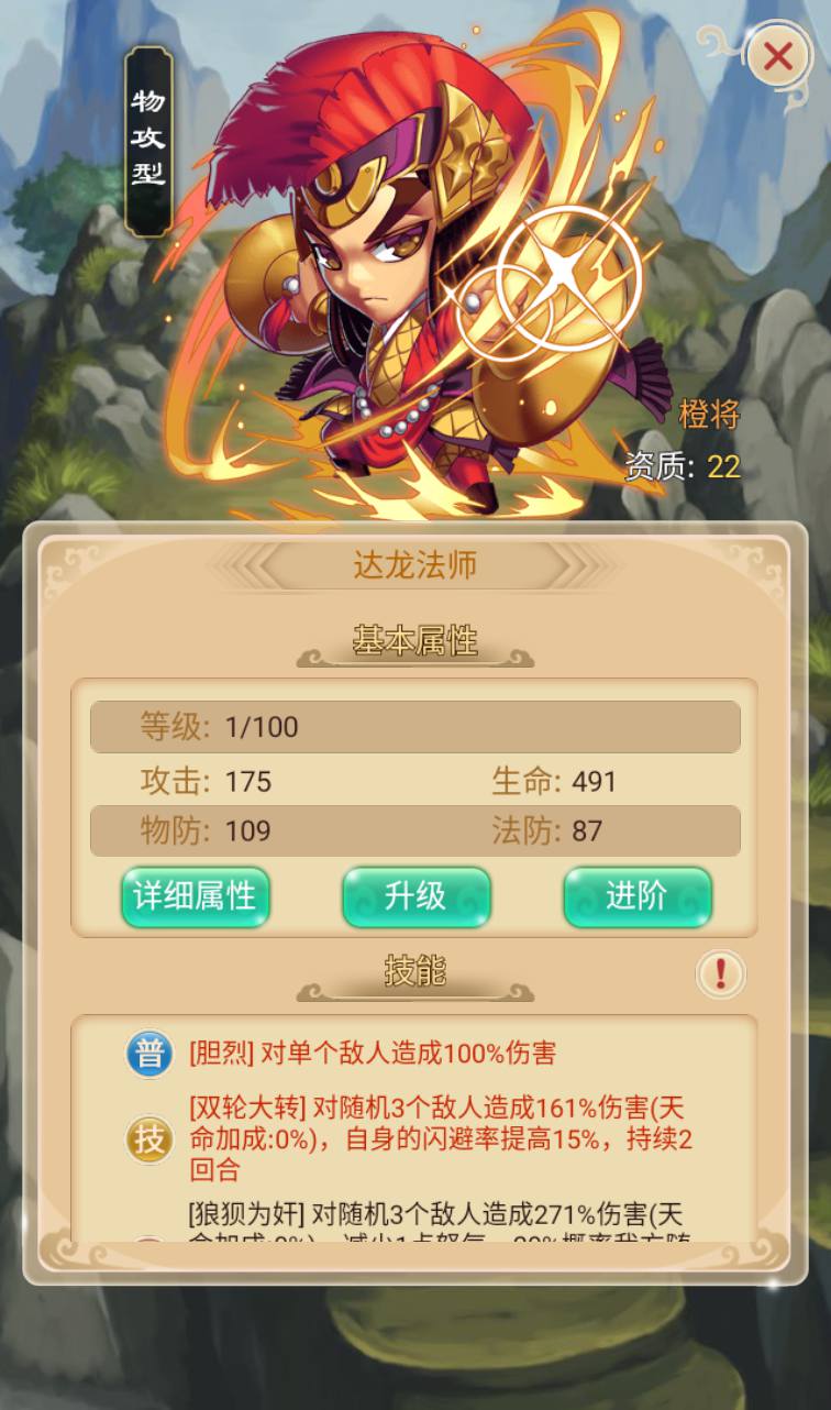 图片[39]-【白发魔女传奇】站长典藏武侠卡牌手游-2023年3月24日最新打包win服务端源码视频架设教程-附带完整修改教程-完善GM后台工具！-ABC源码网