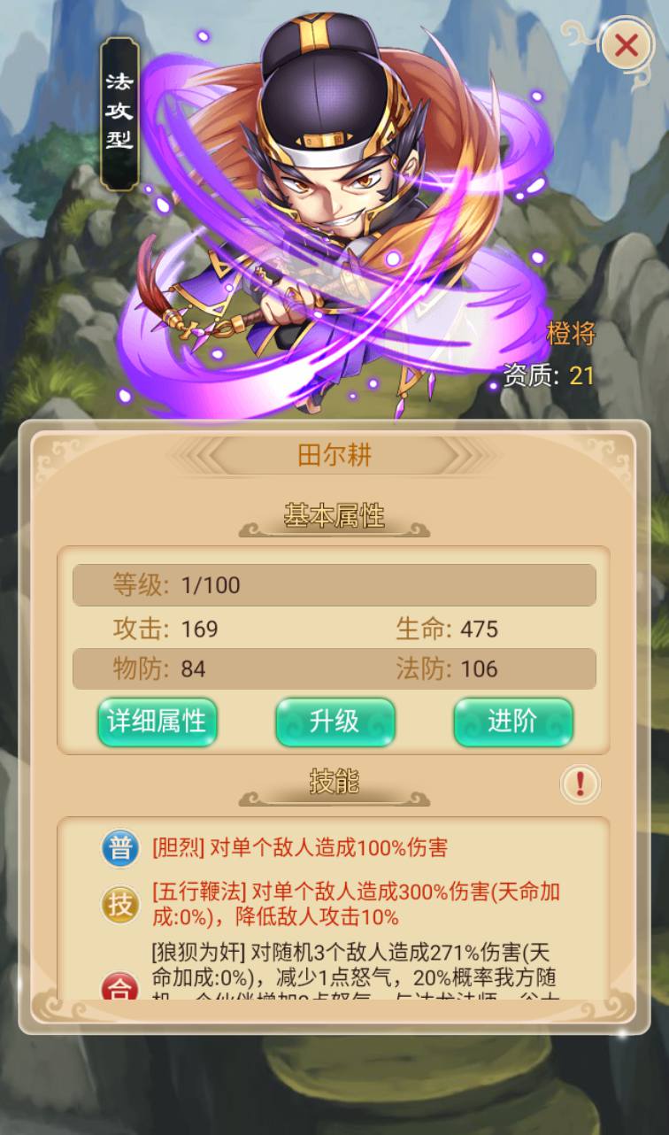 图片[40]-【白发魔女传奇】站长典藏武侠卡牌手游-2023年3月24日最新打包win服务端源码视频架设教程-附带完整修改教程-完善GM后台工具！-ABC源码网