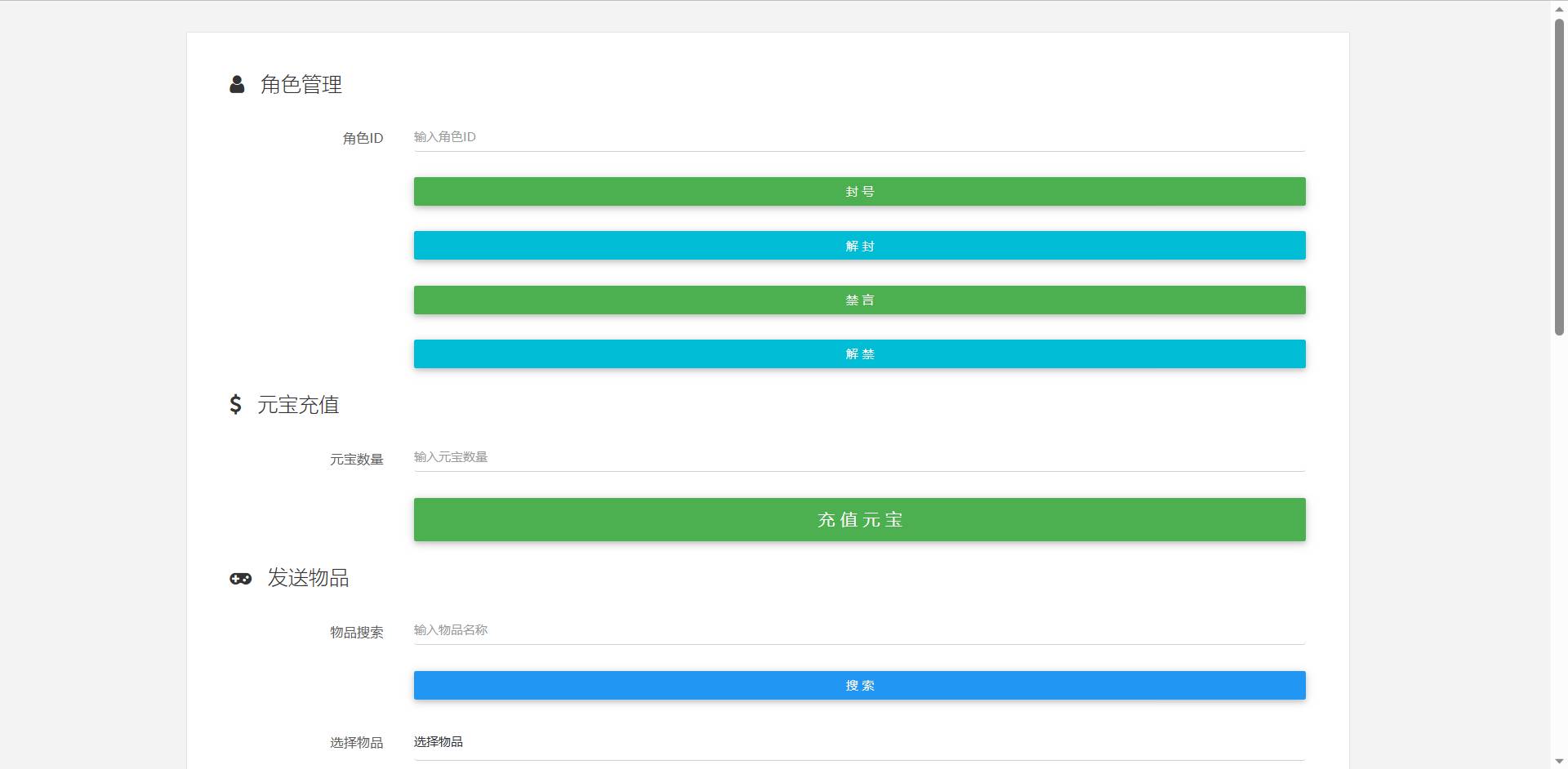 图片[53]-【大话回合之星梦西游超变版】端经典Q萌人物剧情闯关回合手游-2023年4月24日最新打包linux服务端源码视频架设教程-安卓苹果IOS双端版本-附带全物品ID-假人系统-GM多功能授权后台！-ABC源码网